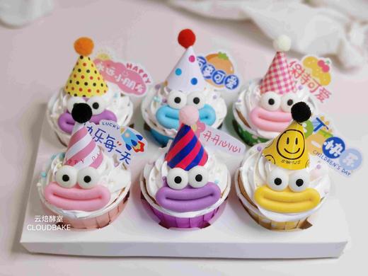 【六一限定】丑萌纸杯蛋糕 商品图0