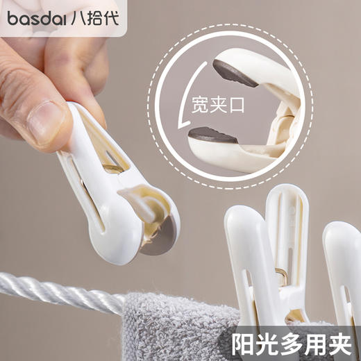 八拾代 家用360度旋转多功能晾晒神器生活晾衣架 商品图4