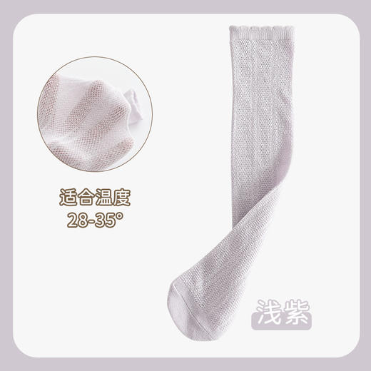 19.9/2双！【新款儿童长筒袜，透气网眼设计，夏季必备！】儿童长筒袜夏季薄款 女童过膝袜网眼透气 中小童高筒袜学生袜子-QQ 商品图3