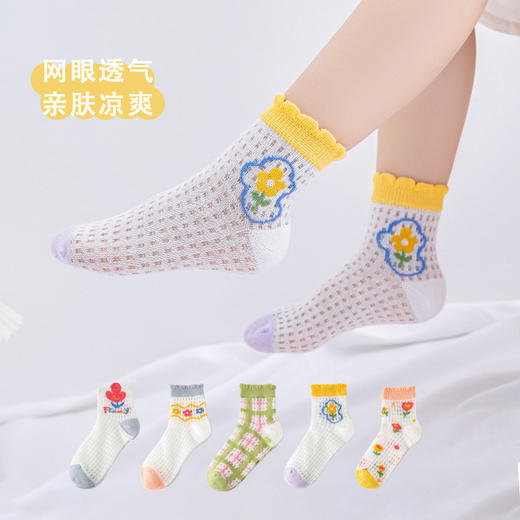 【透气卡丝网眼设计，卡通宝宝图案】五双装！儿童袜子夏天薄款 男童女童网眼袜 卡通字母运动宝宝中筒袜a类-QQ 商品图7