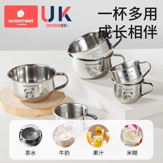 科巢儿童水杯316L不锈钢宝宝家用婴幼儿敞口牛奶杯学饮喝水小杯子 商品图4