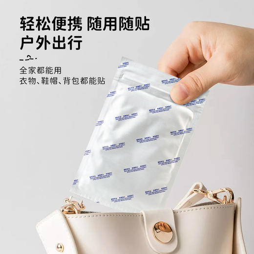 日本叮叮 植物精油贴 24枚/袋 商品图3