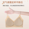 【秒杀】【隐形无痕粉底液内衣】白T伴侣,专为亚洲肌肤定制的号，上身如原肤般隐形，白色镂空都不透！软糯糯细腻面料，果冻条支撑，多维度提拉 商品缩略图6
