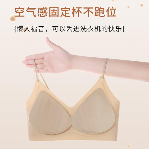 【秒杀】【隐形无痕粉底液内衣】白T伴侣,专为亚洲肌肤定制的号，上身如原肤般隐形，白色镂空都不透！软糯糯细腻面料，果冻条支撑，多维度提拉 商品图6