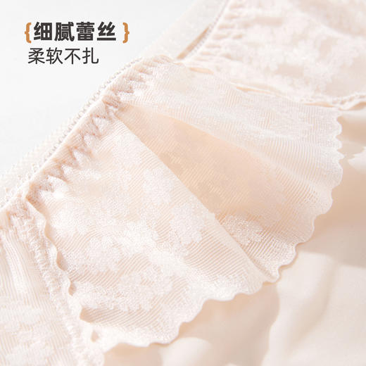 ALDOLA/雅黛俪性感蕾丝女士内裤冰丝无痕夏季薄款三角短裤25新款 商品图8