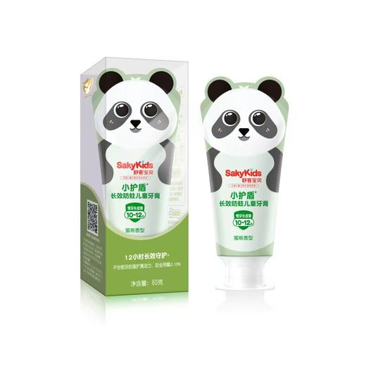 舒客宝贝长效防蛀儿童牙膏60g（蜜桃香型，10-12岁）
郭晶晶明星代言 商品图2