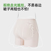 【2条装】熳洁儿 无缝安全裤防走光不卷边春夏打底裤25262137 商品缩略图1