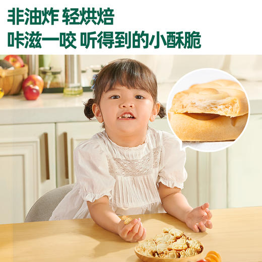英氏婴幼儿汽车工厂饼干 商品图5