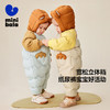 【三防】迷你巴拉羽绒连体衣婴儿衣服宝宝小熊爬服加厚新款 商品缩略图1
