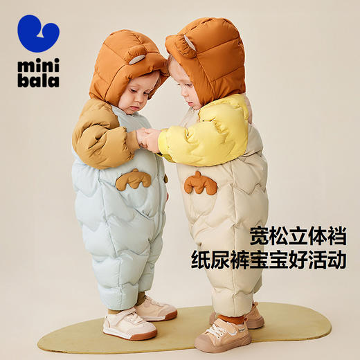 【三防】迷你巴拉羽绒连体衣婴儿衣服宝宝小熊爬服加厚新款 商品图1