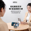 idmix Q10 PRO2 磁吸充电宝 magsafe无线充 10000毫安 可展为手机支架 -分销 商品缩略图11