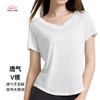 yokaland优卡莲薄款V领运动t恤ATW008春夏裸感健身短袖宽松透气普拉提瑜伽服（无胸垫） 商品缩略图0