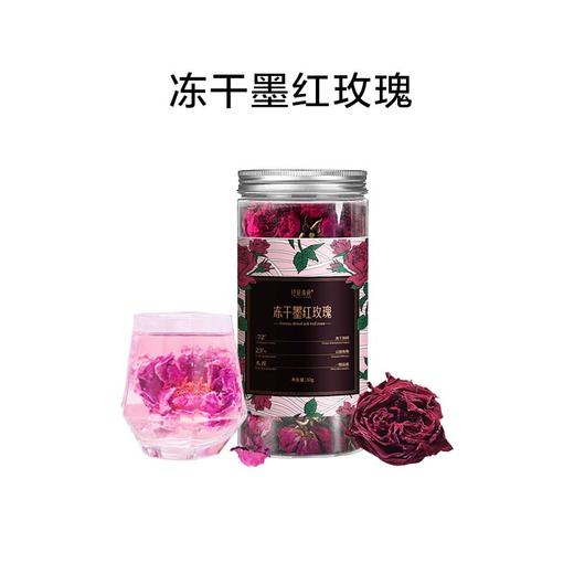 冻干墨红玫瑰花花茶2盒装  精挑大朵墨红干玫瑰花冠王玫瑰养生礼盒 商品图4