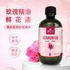 香润千年玫瑰精油鲜花液300ml 商品缩略图1