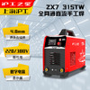 沪工之星 ZX7-315TW  4.0焊条连续 双电压 不锈钢 轻工业直流手工焊机电焊机 商品缩略图3
