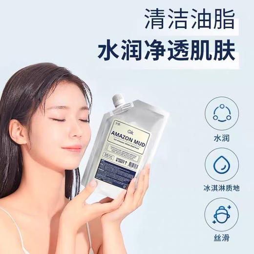 GIK白泥清洁面膜300g 商品图3