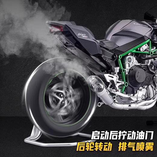 川崎华一喷雾合金摩托车仿真模型机车桌面摆件车模手办男孩礼物收藏男生 商品图5