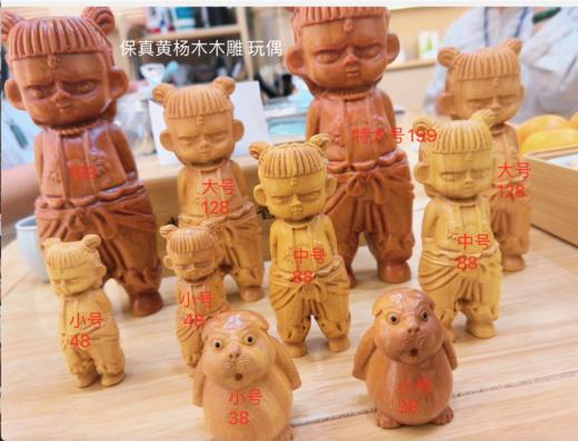 保真黄杨木 木雕 玩偶 商品图0