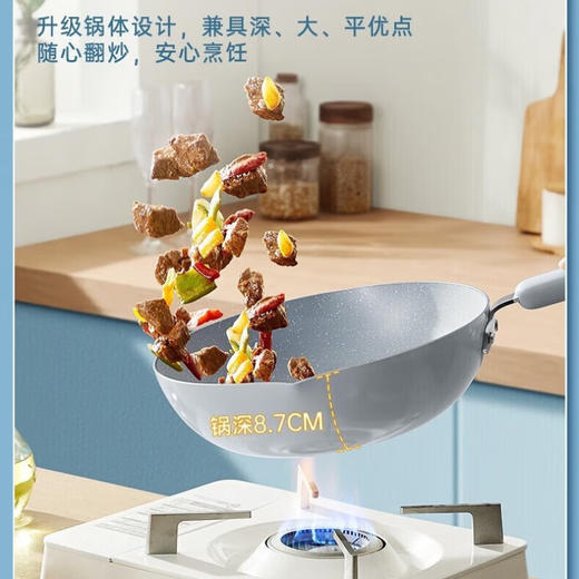 炊大皇冰川蓝不粘炒锅CG28BC 商品图3