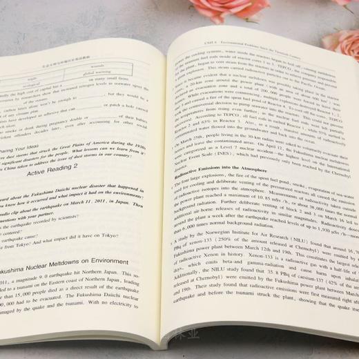 E生态文明与环境历史英语教程 &3129 商品图3