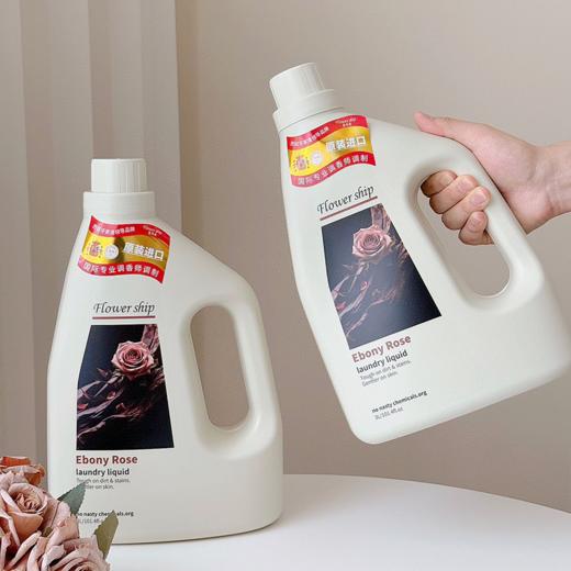 Flower ship花卉诗·乌木玫瑰香氛洗衣液3L*3瓶 商品图9