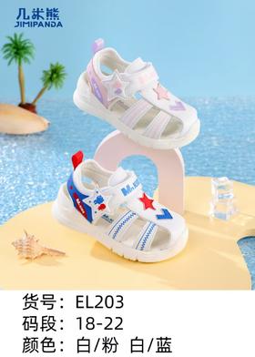 几米熊 EL203 包头凉鞋 18-22