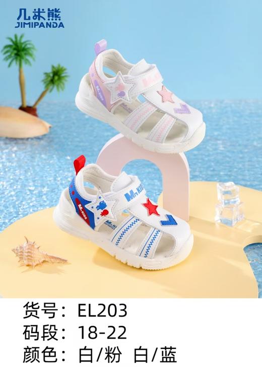 几米熊 EL203 包头凉鞋 18-22 商品图0