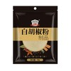 吉得利 白胡椒粉38g*6袋 商品缩略图1