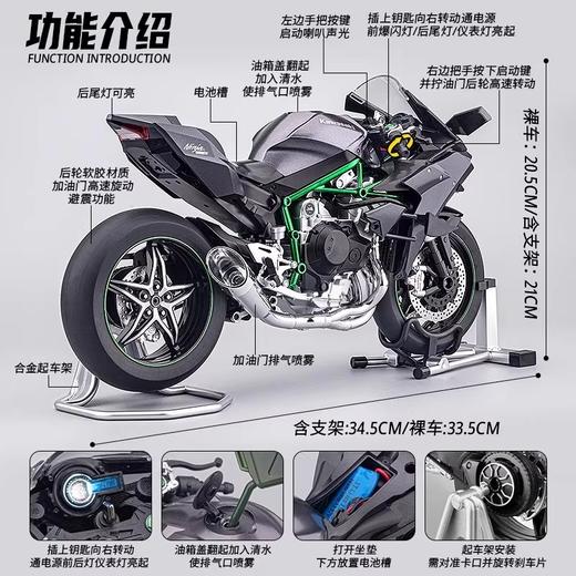 川崎华一喷雾合金摩托车仿真模型机车桌面摆件车模手办男孩礼物收藏男生 商品图3