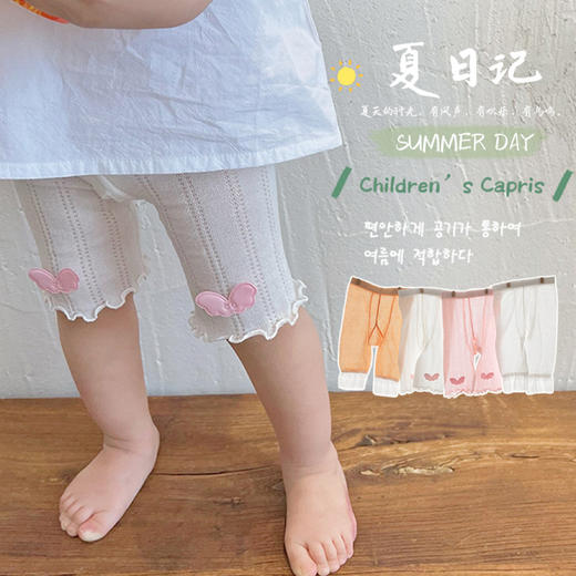 【夏日清凉必备，新款女童打底裤！】女童打底裤夏季薄款 丝光棉儿童防蚊裤 网眼蕾丝边婴儿七分裤袜-QQ 商品图0