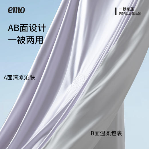 一默 珠光润凉夏被 商品图3