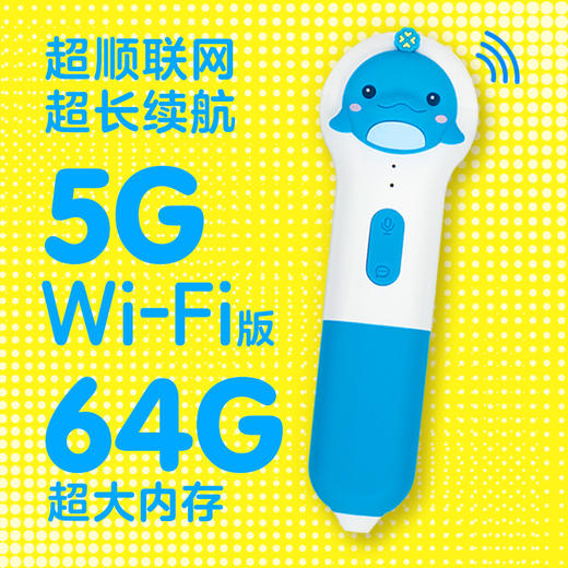 PIYO PEN豚小蒙AI智能64G点读笔礼盒版5GWifi版早教启蒙 商品图2