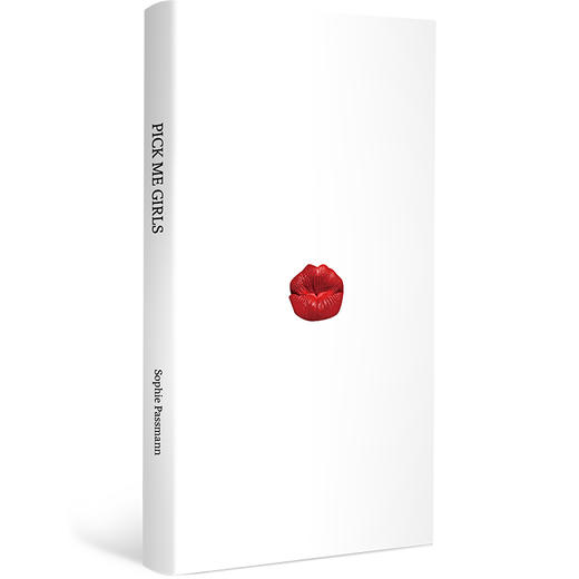 我和她们不一样（平装），这是一幅自画像，也是无数女孩内心深处的独白，直面雌竞的困境，真正、真实的女人故事，私密的自我剖析，女性的自我解读。 商品图4