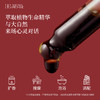 桂花精油2ml 典雅幽香 缓解焦虑 安抚心灵 商品缩略图4