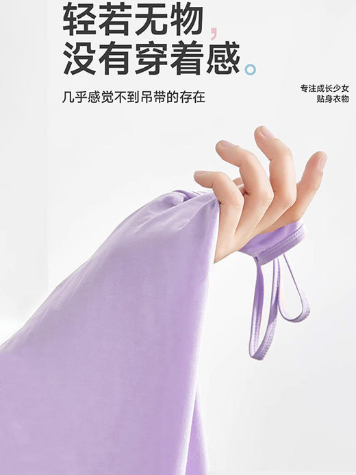 【柔软舒适，透气清爽】女童吊带背心 柔软夏季薄款 儿童打底内衣 宝宝外穿无袖衫 中大童内搭-QQ 商品图2