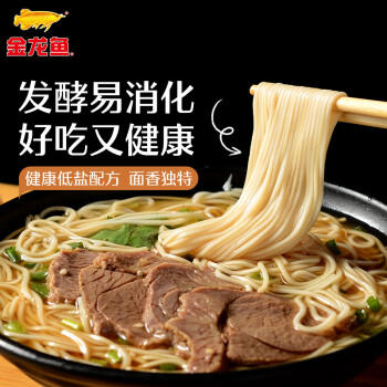 金龙鱼发酵系列 低脂易消化  活性发酵空心挂面面条100g*30/箱 /粮油调味 /挂面 /传统挂面 商品图1