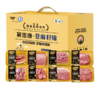 中粮家佳康亚麻籽猪肉礼盒B款3070g 商品缩略图0