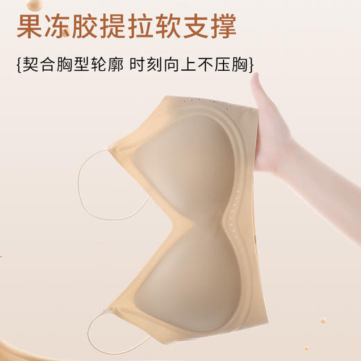 【秒杀】【隐形无痕粉底液内衣】白T伴侣,专为亚洲肌肤定制的号，上身如原肤般隐形，白色镂空都不透！软糯糯细腻面料，果冻条支撑，多维度提拉 商品图5