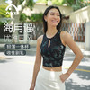 爱暇步优雅国风瑜伽背心女收副乳2025新款健身新中式瑜伽服一体杯A25216NAT 商品缩略图6