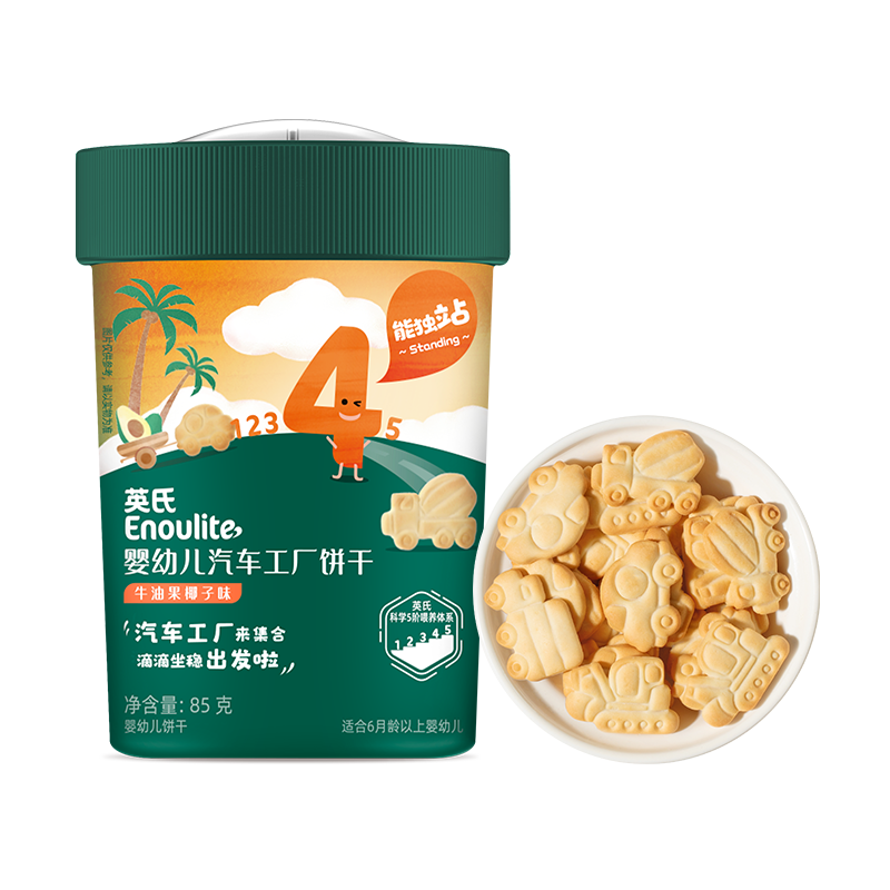 英氏婴幼儿汽车工厂饼干