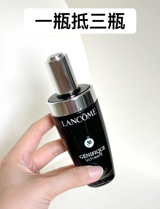 维稳NO.1的肌底精华【第三代兰蔻小黑瓶肌底液100ml】贵妇级护肤体验 让你重拾“少女肌" 促进后续精华5倍吸收心集万千优点于一身 商品图5