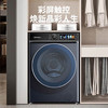 西屋洗烘一体机WD1012WD星空蓝 商品缩略图4