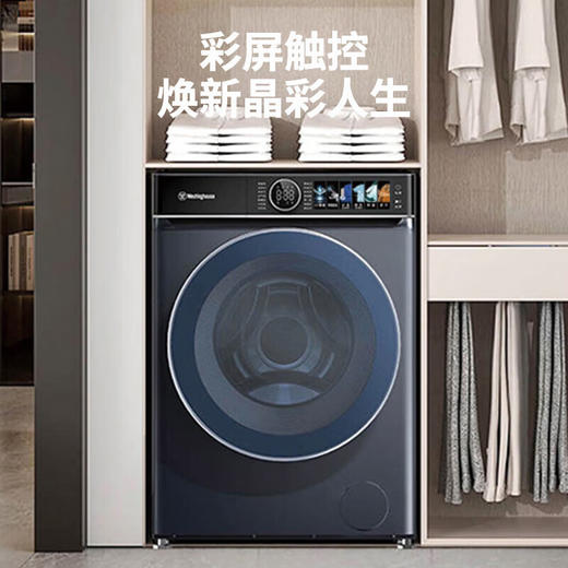西屋洗烘一体机WD1012WD星空蓝 商品图4