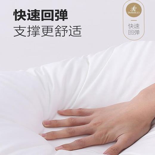 慕思PSZ1-170/星级酒店云柔对枕（2个装） 商品图4