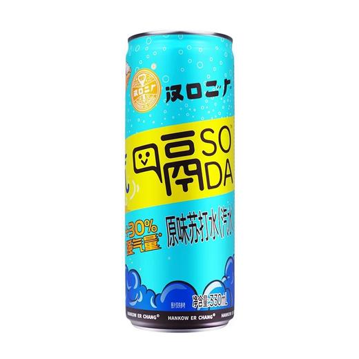 【武汉】汉口二厂喵满分原味苏打水汽水易拉罐装330ml*6 商品图1