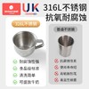 科巢儿童水杯316L不锈钢宝宝家用婴幼儿敞口牛奶杯学饮喝水小杯子 商品缩略图1