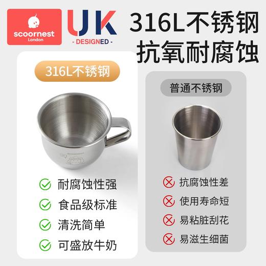 科巢儿童水杯316L不锈钢宝宝家用婴幼儿敞口牛奶杯学饮喝水小杯子 商品图1