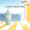 【281元会员福利】卡诗头皮系列双重功能洗发水250ml 商品缩略图0