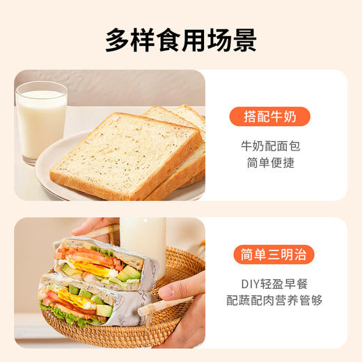 限时折扣【舌里奇亚籽全麦吐司1000g】  独立包装  开袋即食 一箱约20小袋 商品图5