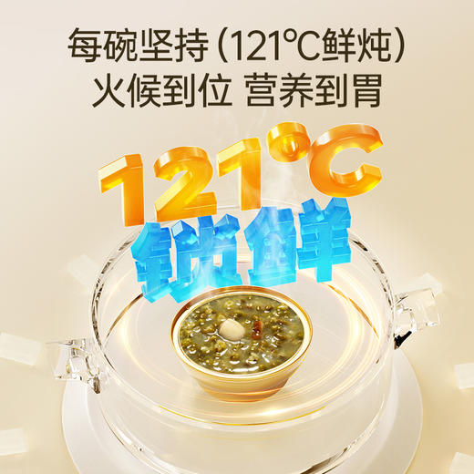 【滋补养生】金燕耳鲜炖“小金碗”，银耳胶质满满，口感层次丰富，美味无需多等，易开启省时省力，免去24小时浸泡和2小时炖煮。 商品图3